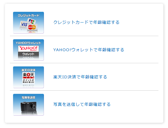 PCMAX最大無料体験登録パーフェクトガイド